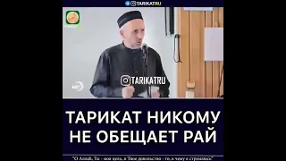 💚Ах1мад Х1ажи Афанди ( къ.с )💚