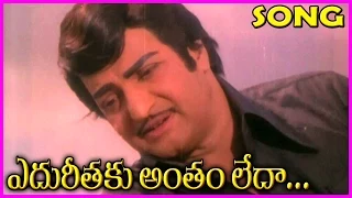 Edureetha (ఎదురీతకు అంతం లేదా?) || Telugu Video Song - NTR,Vanisri,Jayasudha