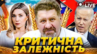 🔥🔥🔥БОНДАРЕНКО: Усы Эрдогана, ЗЕРНОВАЯ БЛОКАДА, новая Конституция | Новини.LIVE