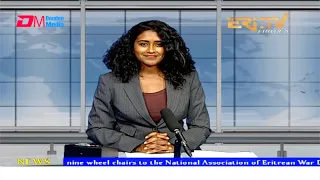 News in English for July 16, 2021 - ERi-TV, Eritrea