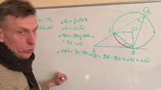 Секретная теорема из учебника геометрии