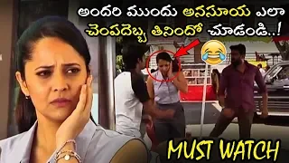 Anasuya Kathanam Movie Making Leaked Video || Dhanraj || Kathanam Movie Teaser || NSE