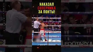 Боксер Наказал Соперника за Понты!