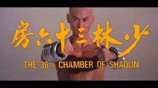 Shaolin 7th Chamber - Instrumental