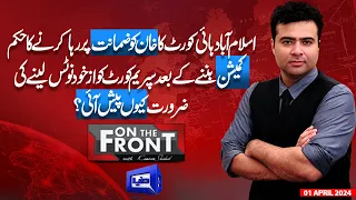 On The Front With Kamran Shahid | 1st April 2024 | Dunya News