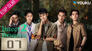 ESPSUB [Detective de insectos 2] | EP07 | Suspenso / Crimen / Misterio / Moderno | Zhang Yao | YOUKU