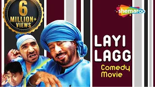 Layi Lagg (Full Movie) - Jaswinder Bhalla | New Punjabi Comedy Movie | Latest Punjabi Movie 2017