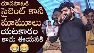 Sree Vishnu Hilarious Speech @ Brochevarevaru Ra Pre Release Event | Manastars