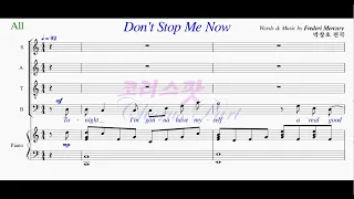 [CP#000757-All] [혼성] Don't Stop Me Now