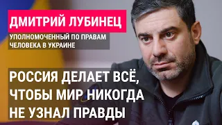 Уполномоченный Рады по правам человека Дмитрий Лубинец – о взрыве в Оленовке и его расследовании