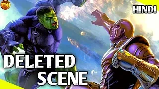 HULK Vs THANOS Rematch Deleted Scene Revealed (Explained in Hindi)