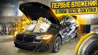 Первые ВЛОЖЕНИЯ в BMW 520d купленную под работу в Яндекс Такси по БИЗНЕС тарифу