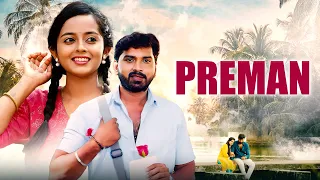 Preman (हिंदी) | Superhit Romantic Action Movie | South New Released Movie