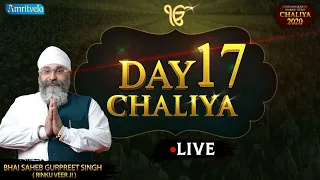 17th DAY AMRITVELA CHALIYA, HAR JAS GAVOH BHAGWAN  - 5th NOVEMBER, 2020