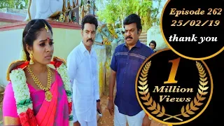 Kalyana Veedu | Tamil Serial | Episode 262 | 25/02/19 |Sun Tv |Thiru Tv