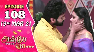 Anbe Vaa Serial | Episode 108 | 19th Mar 2021 | Virat | Delna Davis | Saregama TV Shows Tamil