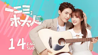 Smile to Life EP14 ENG SUB | Sweet Romance | KUKAN Drama