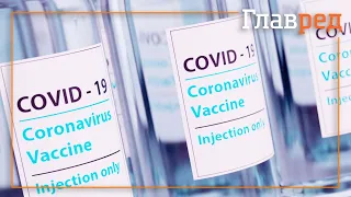 Вакцинация от СOVID-19 в Украине стартует через две недели