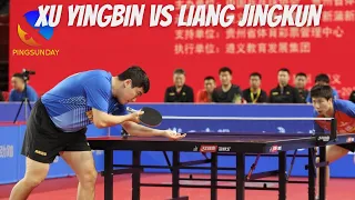 Xu Yingbin vs Liang Jingkun | China Super League 2023