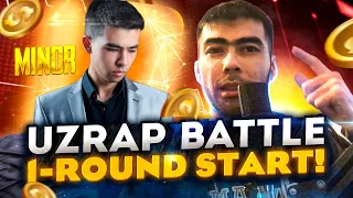 UZRAP BATTLE 2 | 1 - ROUND START | RAQIBLAR RO'YXATI, MAVZU VA QOIDALAR