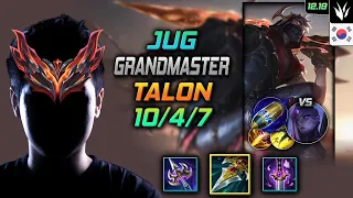 천상계 정글 탈론 템트리 룬 자발 선제공격 - GrandMaster Talon Jungle vs Bel'Veth - 롤 KR 12.19