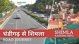 Chandigarh to Shimla Road Trip & Shimla Car Parking 🚗 Information PopcornTrip