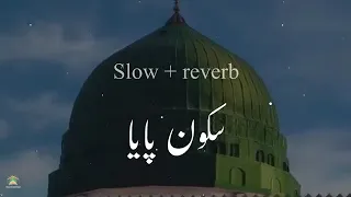 Skoon paya Full Natt || Slow+Reverb