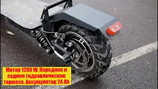 Купил себе ULTRON T103 1200W! v.2.2 (48V24AH) - а хотел Kugoo M5 / Арстайл /