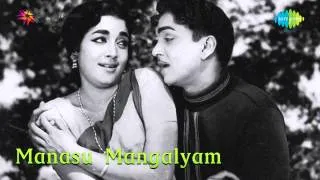 Manasu Mangalyam | Ee Subhasamayam song