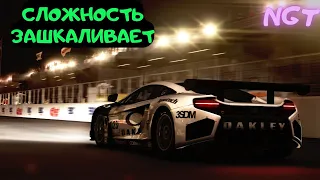 Самый сложный сезон в игре! ► Grid Autosport  ► Полное прохождение 22 серия  (2K)