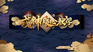 Onmyoji Arena《决战！平安京》式神暖心教学 吸血姬篇