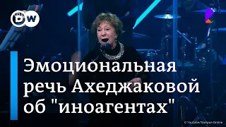 Ахеджакова эмоционально раскритиковала присвоение статуса "иноагентов" журналистам и правозащитникам