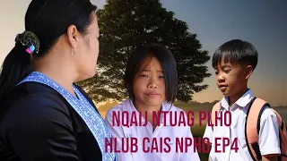 Nqaij Ntuag Plho Hlub Cais Npho EP4หนังม้ง