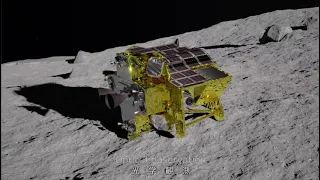 Japan to launch SLIM lunar lander to moon! See the mission animation