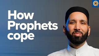 Should We Suppress Our Emotions? | Taraweeh Reflections | Dr. Omar Suleiman