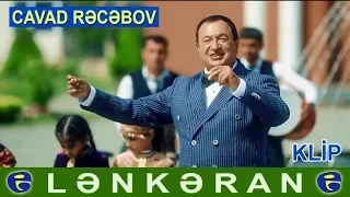 Cavad Recebov - Lenkeran | Official Video | 2019