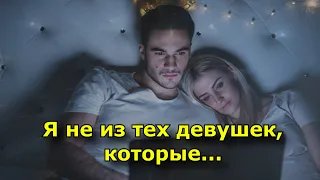 Я не из тех девушек, что любят смотреть сериалы