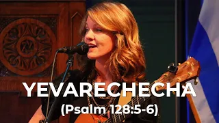 “Yevarechecha” by Jim & Amy White and Shuvah Yisrael Worship (June 28, 2023)