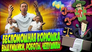 ВАЖНО/ИСПОЛНИТЕЛЬНАЯ НАДПИСЬ НОТАРИУСА/ЖЕСТЬ,ЮМОР/Как не платить кредит/Кузнецов/Аллиам