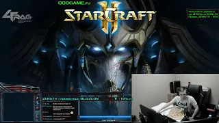 К надо играть 2x2 в StarCarft 2 c ZERGTV