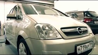 Подержанные автомобили: Opel Meriva