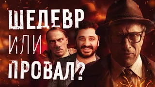 Обзор сериала "Чикатило" с Дмитрием Нагиевым