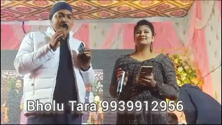 Dheere Dheere se meri jindagi me aana Track singing cover by kasturi and Bholu Tara