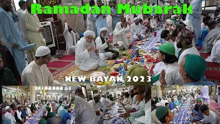 Ramadan Mubarak | Baba Sain | New Bayan 2023 | Durood Shareef