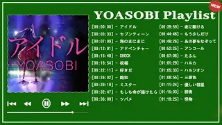 YOASOBIメドレー 2023 YOASOBIのベストソング /  Best Songs Of YOASOBI,SHOCK,祝福,大正浪漫,ラブレター,もう少しだけ,夜に駆ける,  Vol 26