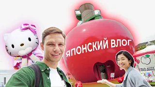 Сезон дождей / Очень много Хеллоу Китти 🇯🇵 Японский влог