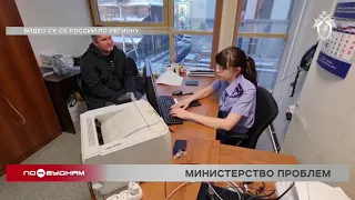 Экс-министра здравоохранения региона Якова Сандакова задержали по подозрению в мошенничестве