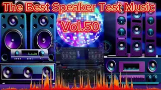 THE BEST SPEAKER CHECK REMIX DJ MUSIC l 好聽測試音響音樂.VOL.50