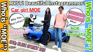 Who is Car girl MOE ? NOB Taniguchi and Azusa Ito will introduce Car Girl MOE Why Lotus ? Why MT ?