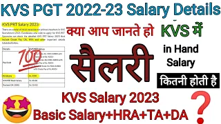 KVS PGT Salary Details 2023 | KVS 2023 PGT Salary | KVS Salary 2023 | KVS PGT Salary | KVS Result